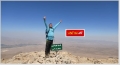 فتح بام فارس توسط کوهنورد لنده ای/تصاویر