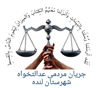 آوای رودکوف آوای رودکوف