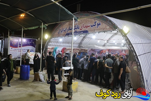 برپایی موکب‌های شهدای بانک صادرات ایران در چهار پایانه مرزی اربعین/تصاویر