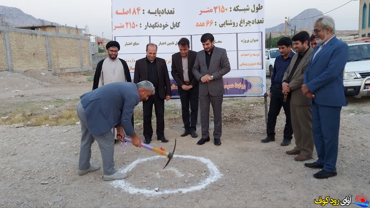 کلنگ زنی و افتتاح پروژه های شهرستان لنده به مناسبت هفته دولت/فیلم + تصاویر