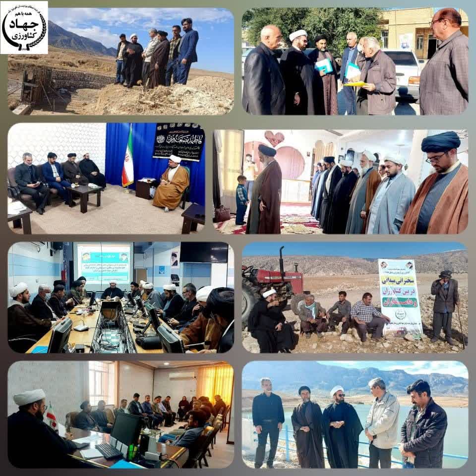 گزارش سفر مسئول حوزه نمایندگی ولی فقیه در سازمان جهاد کشاورزی استان به شهرستان بهمئی+تصاویر