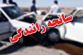 3 فوتی و 2 مصدوم در حادثه رانندگی محور بابامیدان به یاسوج