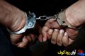 دستگیری عامل فروش تجهیزات پیشرفته تقلب کنکور در کهگیلویه
